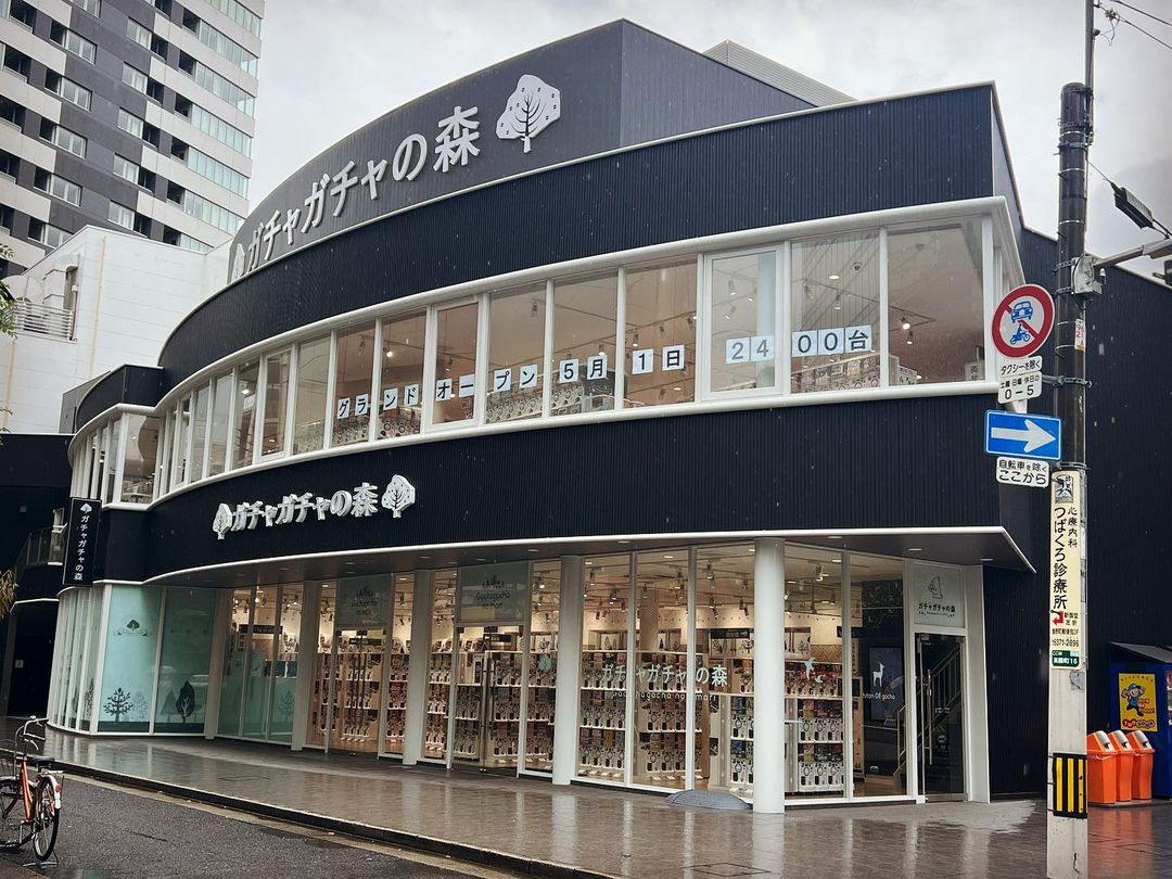 오사카 가챠샵