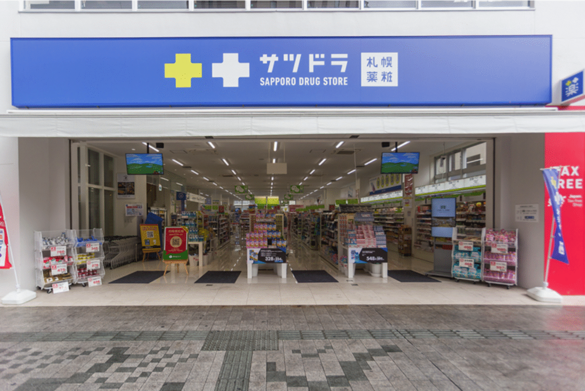 일본 드럭스토어